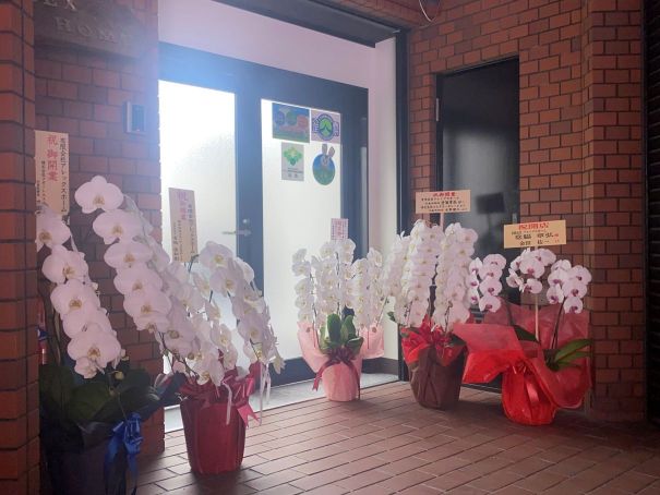 2025年11月21日　不動産事業を開業しました。